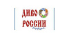 «Диво России – Золотой Бренд» 