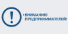 Отбора заявок от субъектов МСП  на участие в программе по развитию «выращиванию» поставщиков  ООО «Автодор – Платные дороги» 