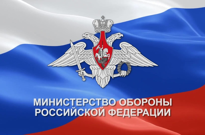 Поступление в вузы Министерства обороны РФ Поступление в вузы Министерства обороны РФ