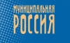 Что удалось сделать в местном самоуправлении за 5 лет?