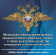 Мошенники обманывают юрлица, предлагая более дешевые товары, а также выступая в качестве посредника в выполнении работ