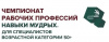 «Навыки мудрых»