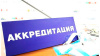 НУЖНА ЛИ АККРЕДИТАЦИЯ ДЛЯ ОБУЧЕНИЯ СВОИХ РАБОТНИКОВ ВОПРОСАМ ОХРАНЫ ТРУДА ВНУТРИ ОРГАНИЗАЦИИ?