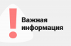 Методические рекомендации по разработке и принятию организациями мер по предупреждению и противодействию коррупции