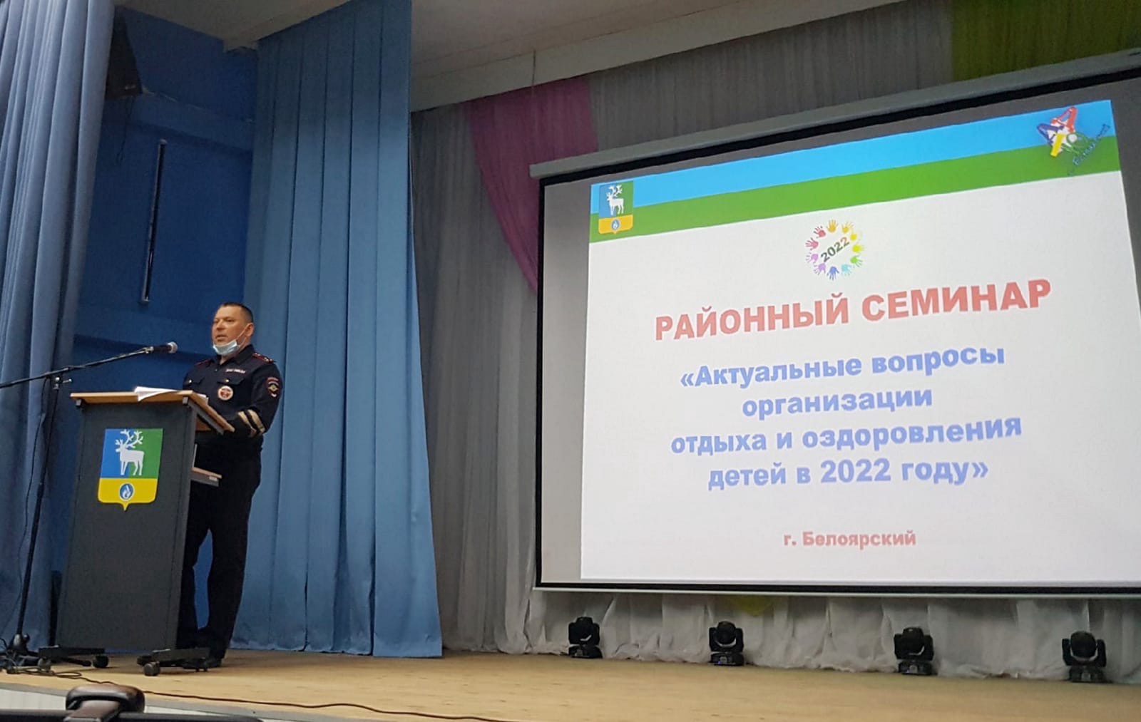 Полицейские принимают участие в подготовке летней оздоровительной кампании на территории Белоярского района Полицейские принимают участие в подготовке летней оздоровительной кампании на территории Белоярского района