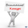 ОБЪЯВЛЕН КОНКУРС ГРАНТОВ В ФОРМЕ СУБСИДИИ ИЗ БЮДЖЕТА АВТОНОМНОГО ОКРУГА НА РАЗВИТИЕ ВНУТРЕННЕГО, ВЪЕЗДНОГО, В ТОМ ЧИСЛЕ ЭТНОГРАФИЧЕСКОГО ТУРИЗМА