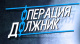 Полицейскими Белоярского района взыскана задолженность по неуплаченным административным штрафам