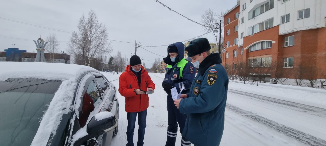 "Убереги авто от пожара"