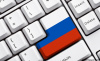 30 сентября День интернета в России