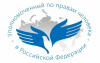 Онлайн-викторина «Знай свои права» для коренных малочисленных народов Севера, Сибири и Дальнего Востока Российской Федерации