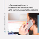 Проверенные схемы мошенников продолжают работать