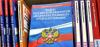 Итоги работы административной комиссии за 12 месяцев 2017 года