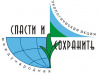 23 НОЯБРЯ В ХАНТЫ-МАНСИЙСКЕ ПОДВЕЛИ ИТОГИ МЭА "СПАСТИ И СОХРАНИТЬ"