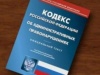 Итоги работы административной комиссии за 1 квартал 2016 года