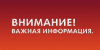 О законодательстве, регулирующем правоотношения,  возникающие при квотировании рабочих мест  для приема на работу инвалидов