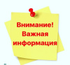 За какие нарушения в сфере содержания территории общего пользования последует наказание