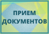 Департамент промышленности автономного округа проводит прием заявочной документации для участия в отборе проектов развития сельского туризма