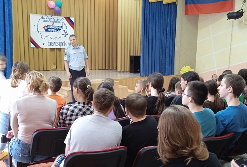 Инспекторы ОДН Белоярского проводят встречи в летних лагерях в рамках ОПМ «Защита» Инспекторы ОДН Белоярского проводят встречи в летних лагерях в рамках ОПМ «Защита»