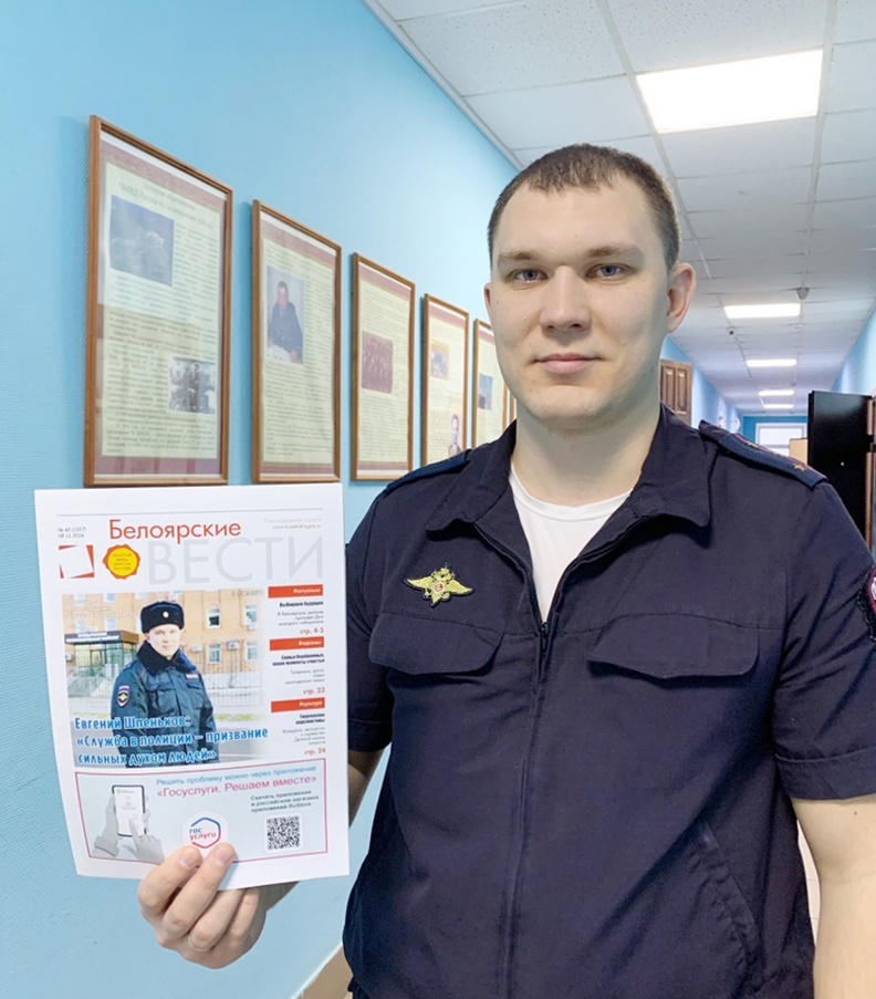 13 января – День российской печати 13 января – День российской печати