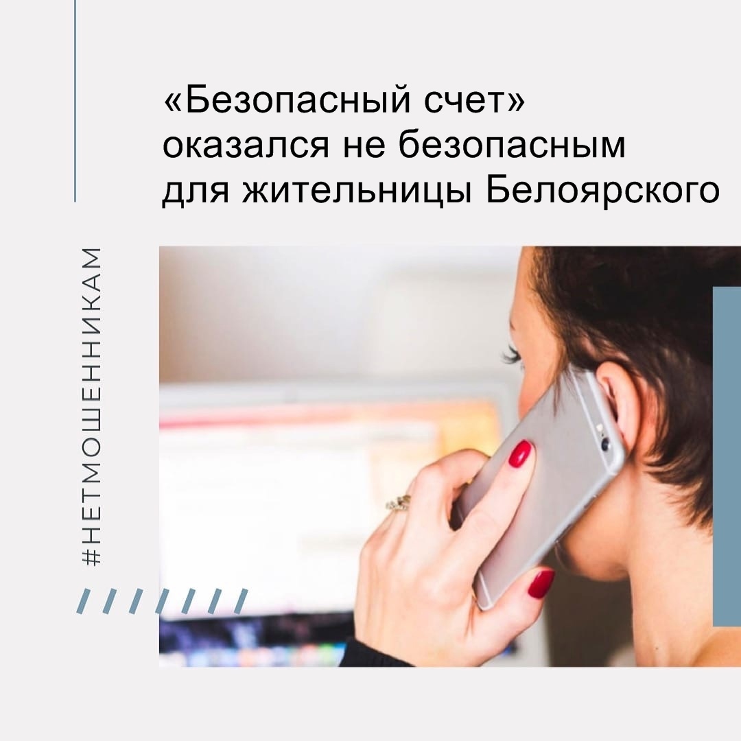 Проверенные схемы мошенников продолжают работать Проверенные схемы мошенников продолжают работать