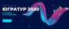 Туристский форум «ЮграТур 2020» 