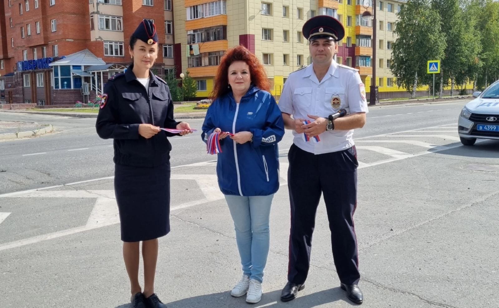 День флага РФ День флага РФ