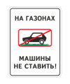 А вы всегда паркуете свой автомобиль по правилам?