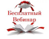Финансовая поддержка для бизнеса Югры