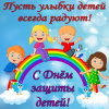 #ДЕТИРУЛЯТ86