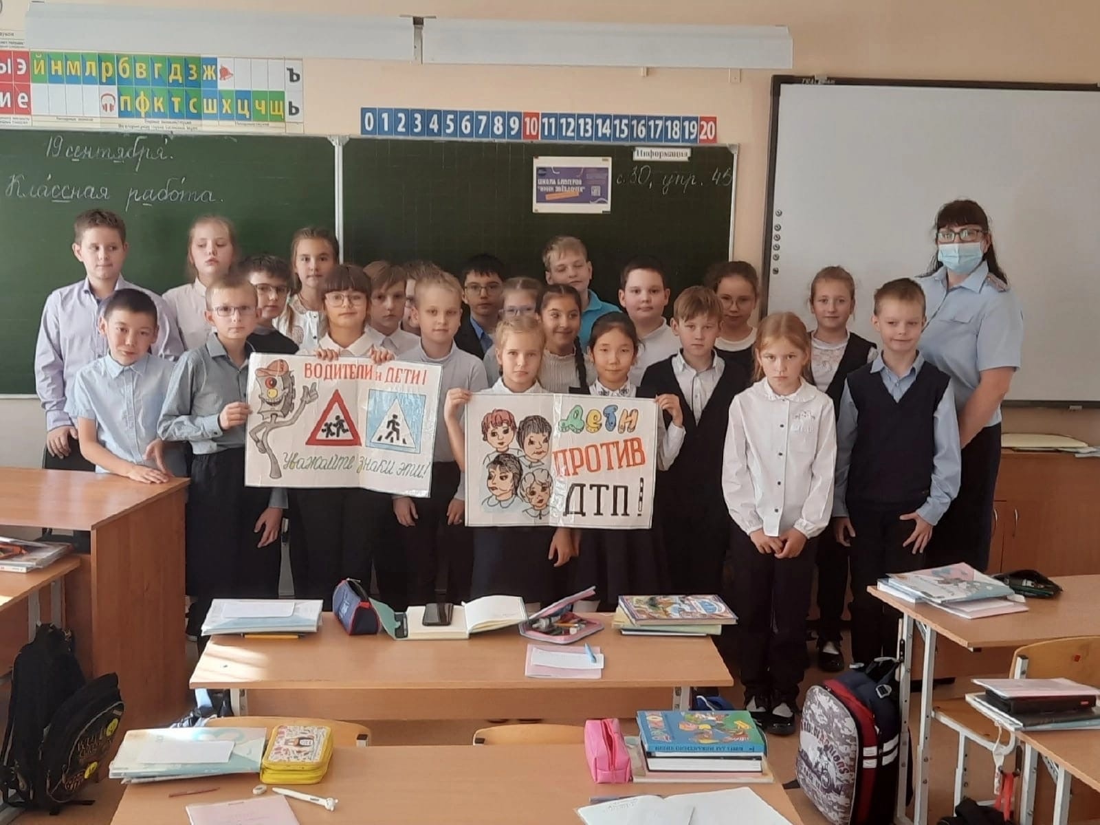 Неделя безопасности дорожного движения Неделя безопасности дорожного движения