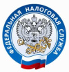 Информация для налогоплательщиков