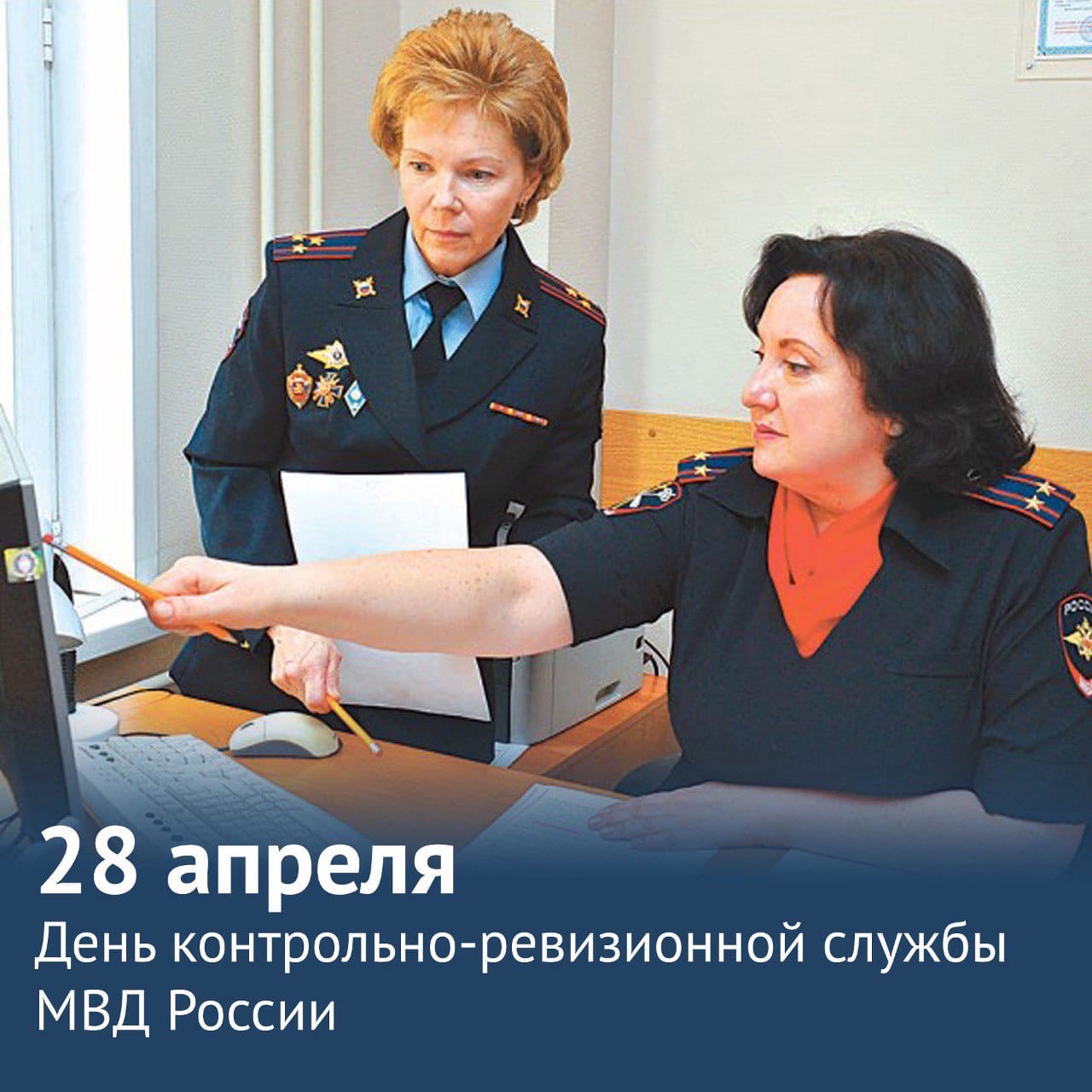Поздравление начальника УМВД России по ХМАО – Югре Дамира Сатретдинова с Днём образования контрольно-ревизионных подразделений МВД России Поздравление начальника УМВД России по ХМАО – Югре Дамира Сатретдинова с Днём образования контрольно-ревизионных подразделений МВД России