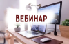 ДЕПАРТАМЕНТ ЭКОНОМИЧЕСКОГО РАЗВИТИЯ ХАНТЫ-МАНСИЙСКОГО АВТОНОМНОГО ОКРУГА - ЮГРЫ ПРИГЛАШАЕТ ПРИНЯТЬ УЧАСТИЕ В АВТОВЕБИНАРЕ «ОРВ. ЧТО НУЖНО ЗНАТЬ ПРЕДПРИНИМАТЕЛЮ»