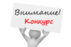 О проведении в 2022 году Всероссийского конкурса лучших образовательных практик