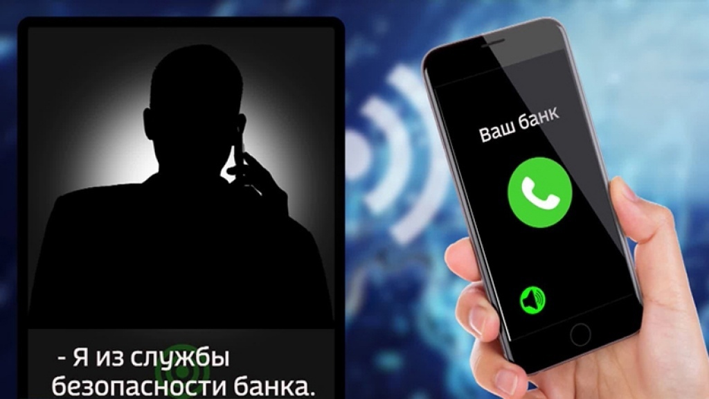 Четыре кредита взяла жительница Белоярского в попытке изобличить мошенников Четыре кредита взяла жительница Белоярского в попытке изобличить мошенников
