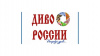 Всероссийском фестивале-конкурсе туристских видеопрезентаций «Диво России»