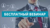 Предпринимателям Югры подскажут сервисы для бизнеса