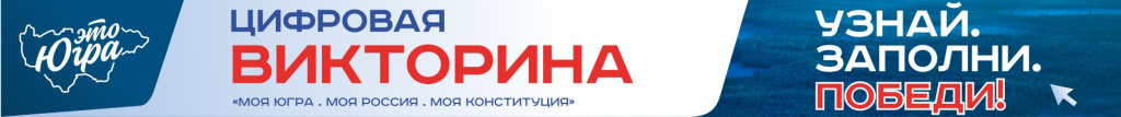 баннер ОР.jpg